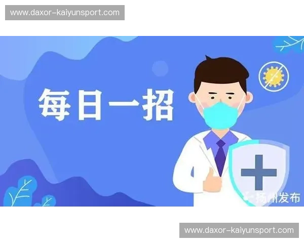 开云体育补赛安排：让延期成为有序的赛事常态